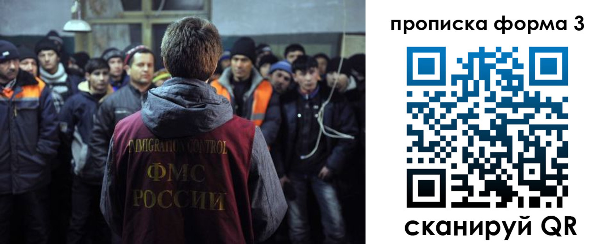 прописка для военкомата в Волосово
