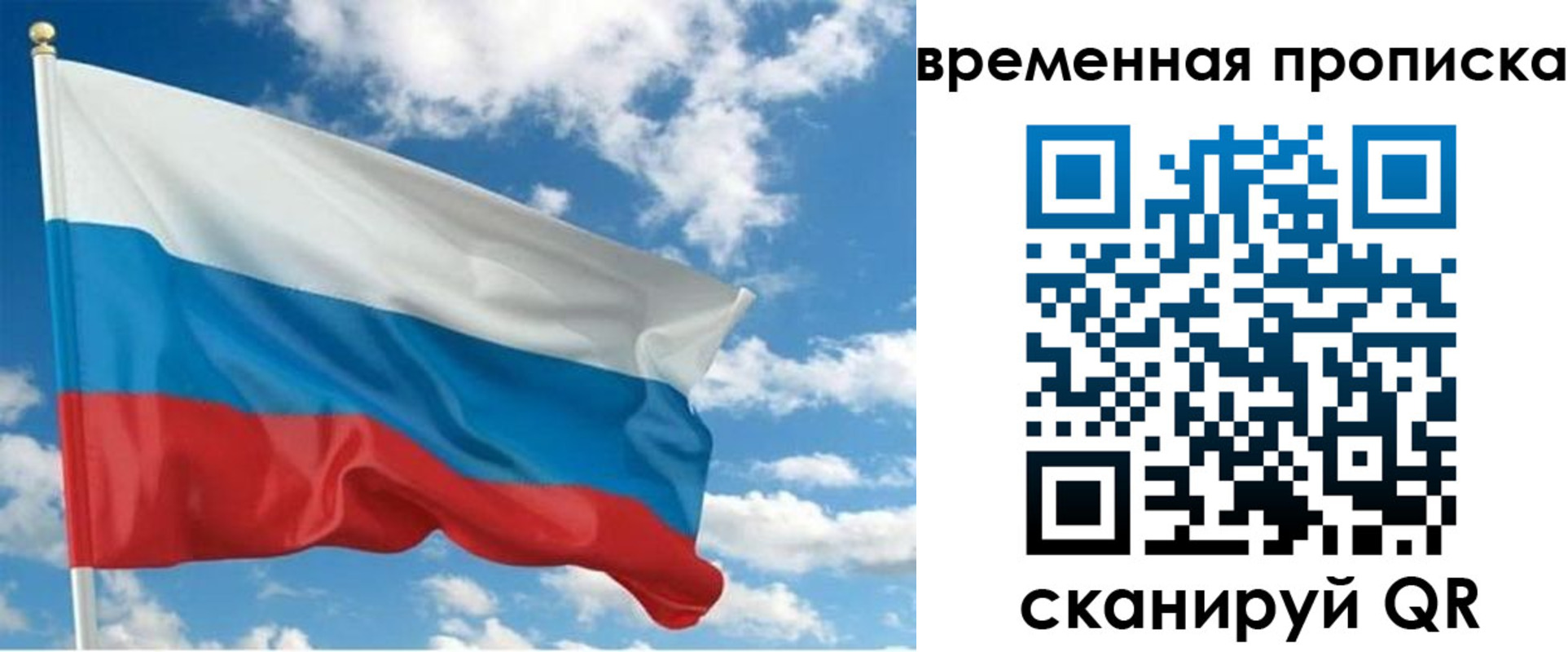 регистрация для школы в Волосово